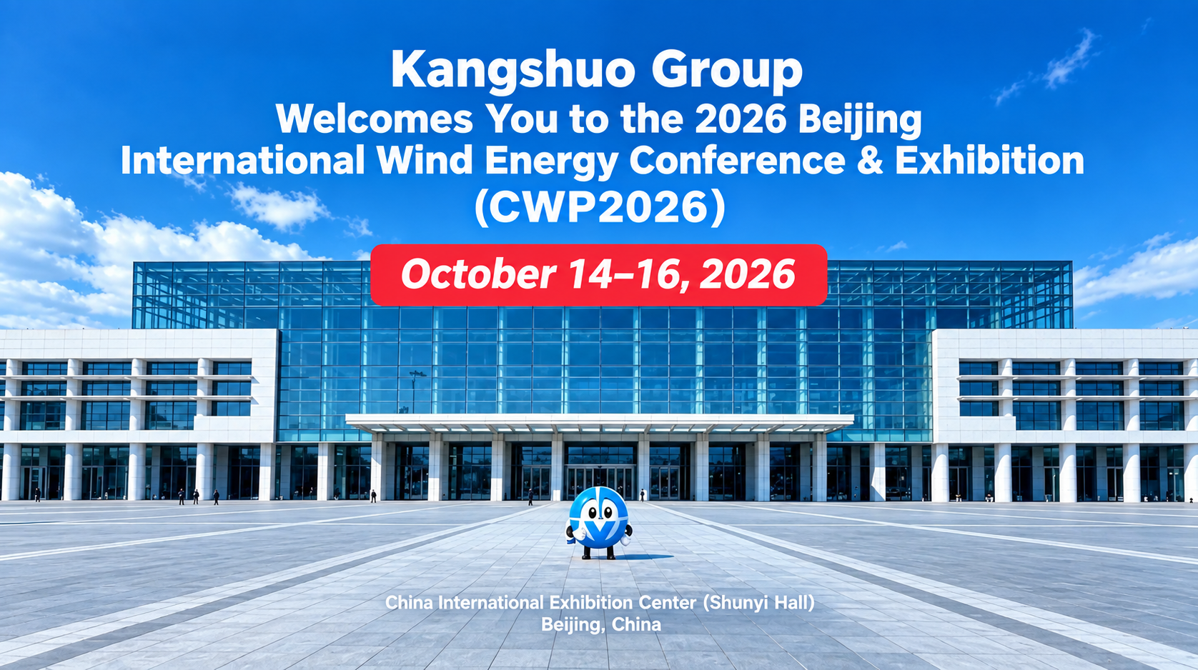 Kangshuo Group to Exhibit at CWP2026