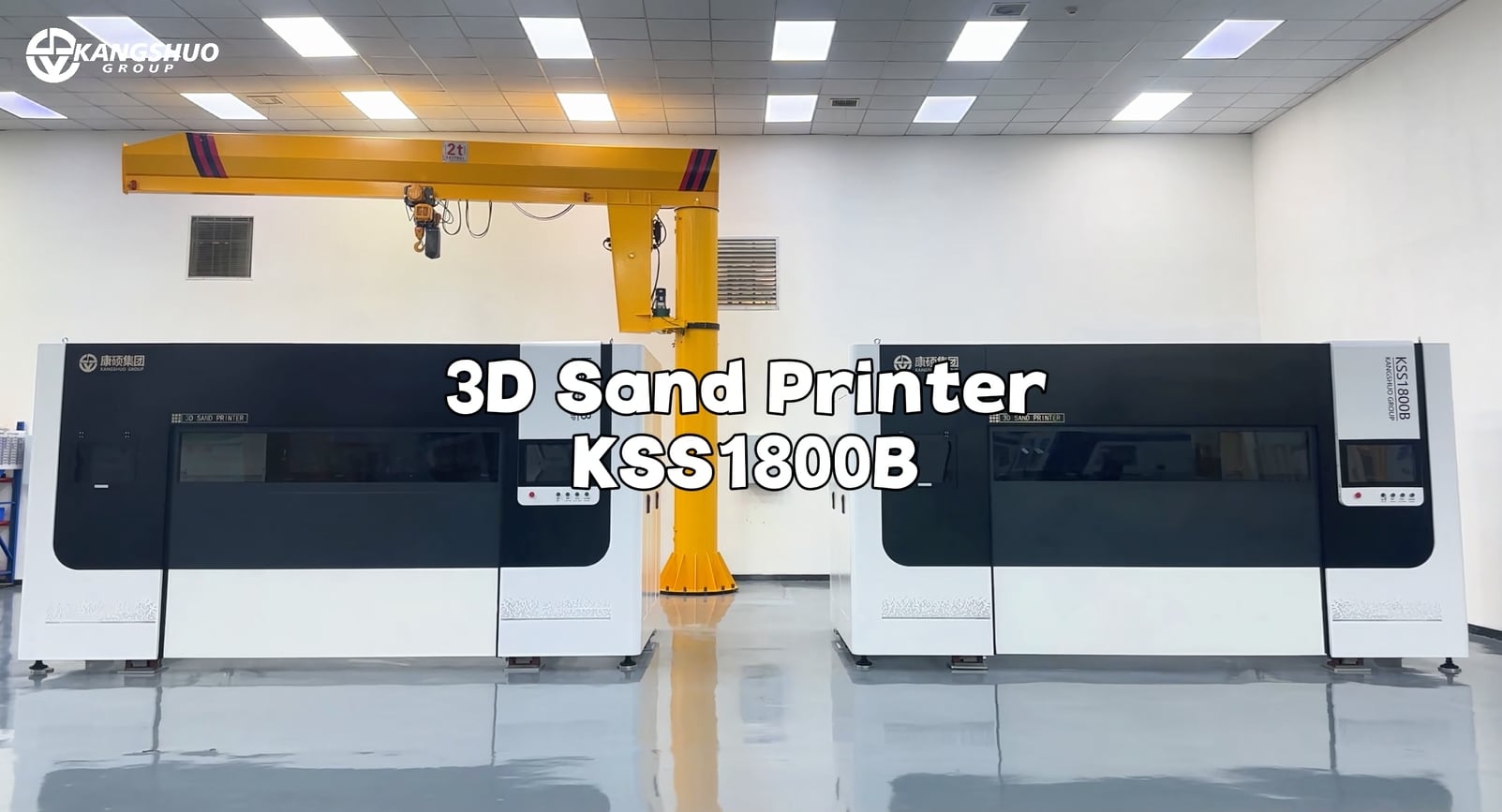 Kangshuo Group tarafından geliştirilen KSS1800B 3D Kum Yazıcının Arka Planında Yer Alan Tam İş Akışını Keşfedin