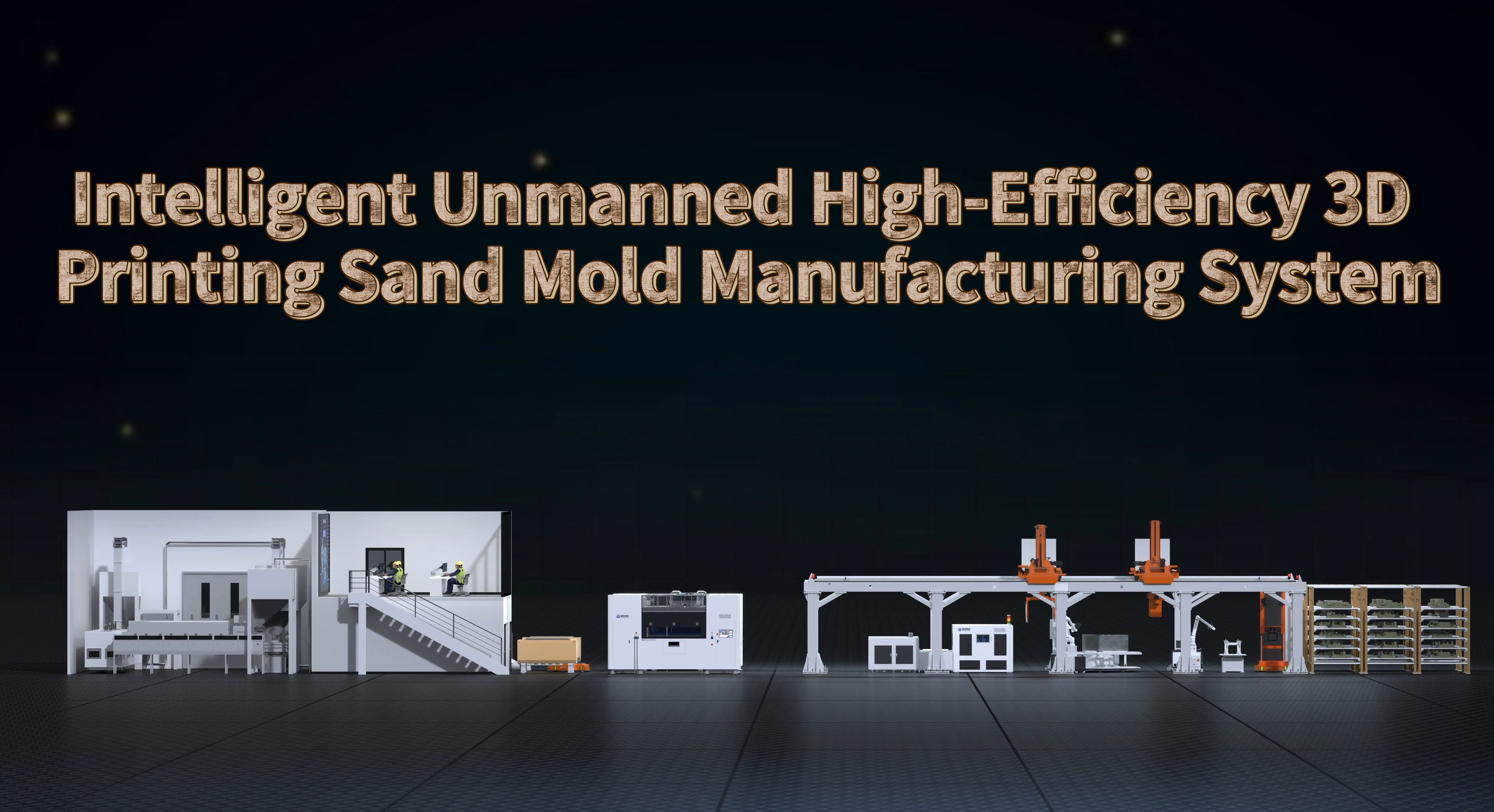 Kangshuo Launches AI-Powered Unmanned 3D Printing Sand Mold System