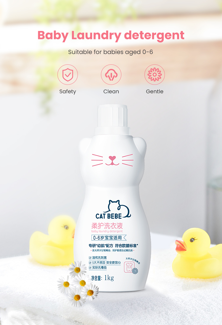 baby柔护洗衣液_02.jpg