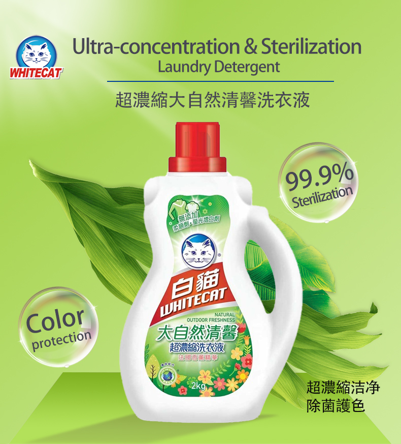 大自然2kg详情页_01.jpg