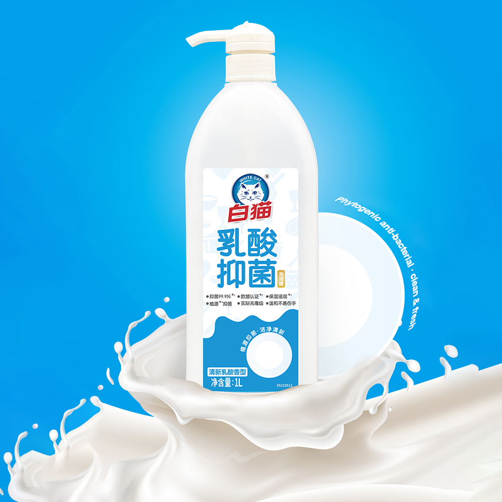 乳酸菌洗洁精_02.png