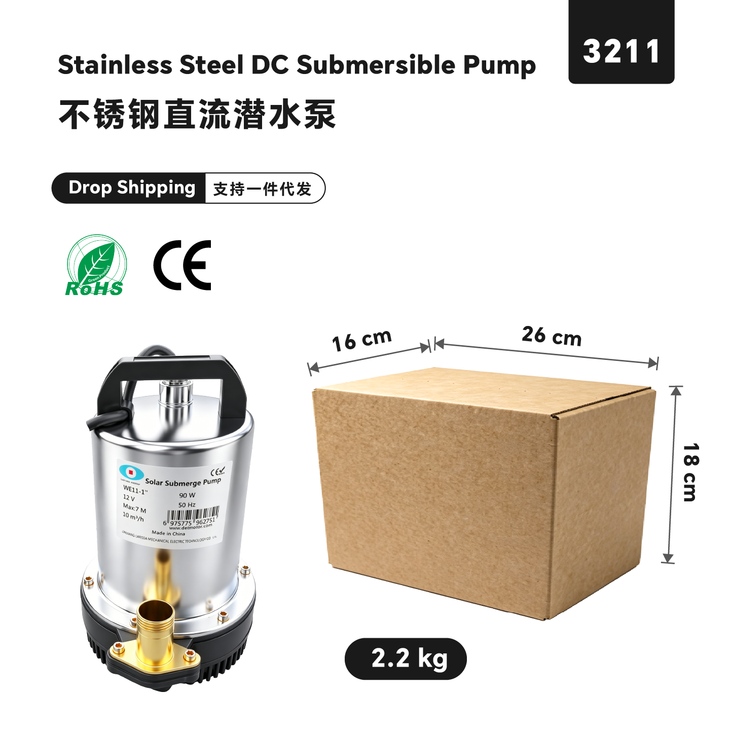 How to Compare DC Submersible Options for Your Projects