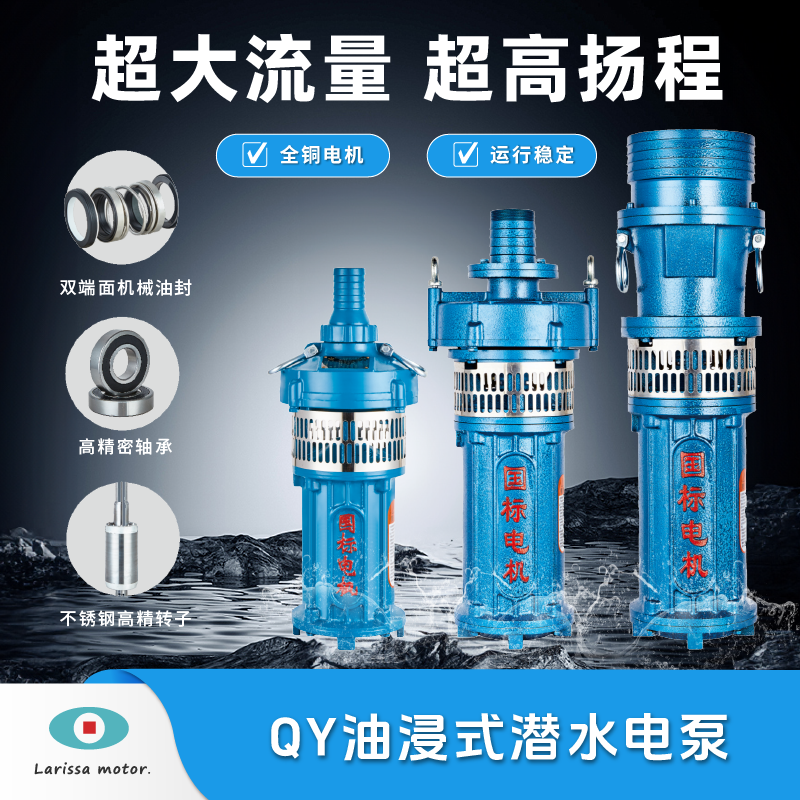 Where to Find Reliable Suppliers of Submerged Water Well Pumps