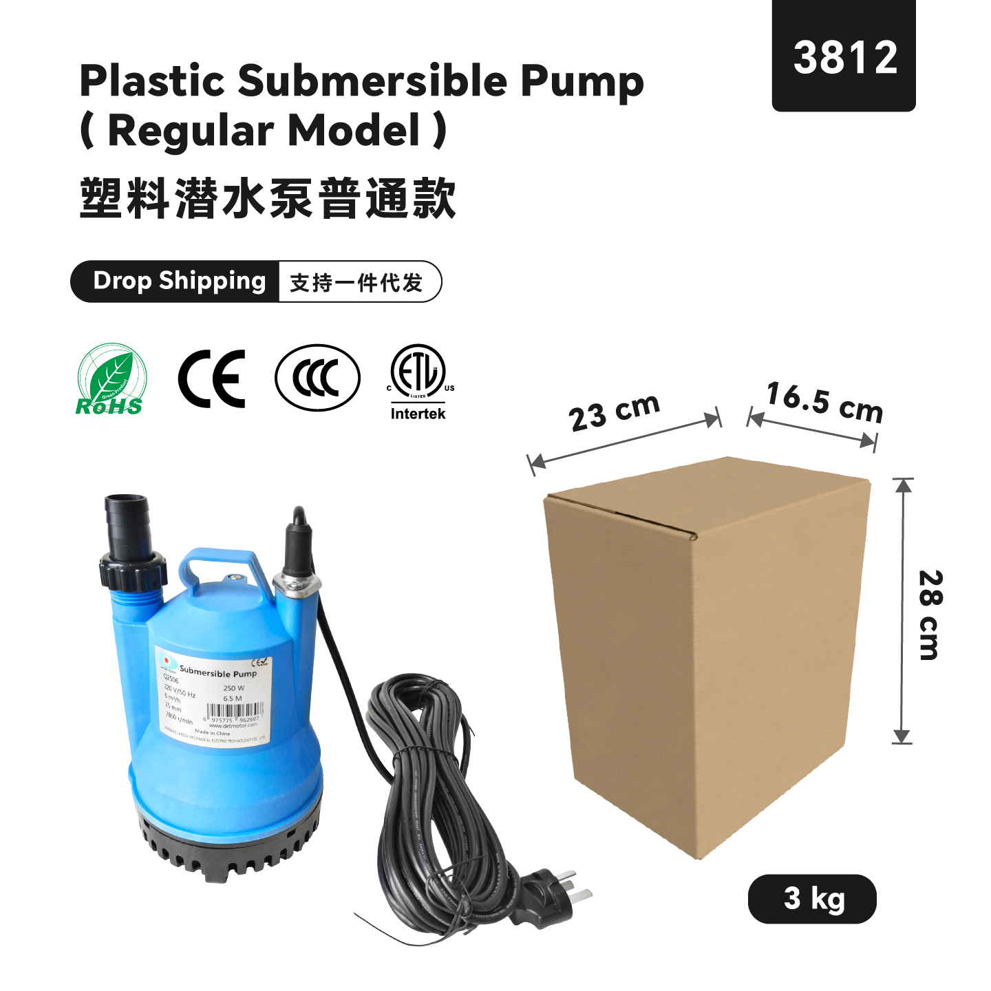 Understanding Specifications of Pond Water Pumps for Bulk Orders