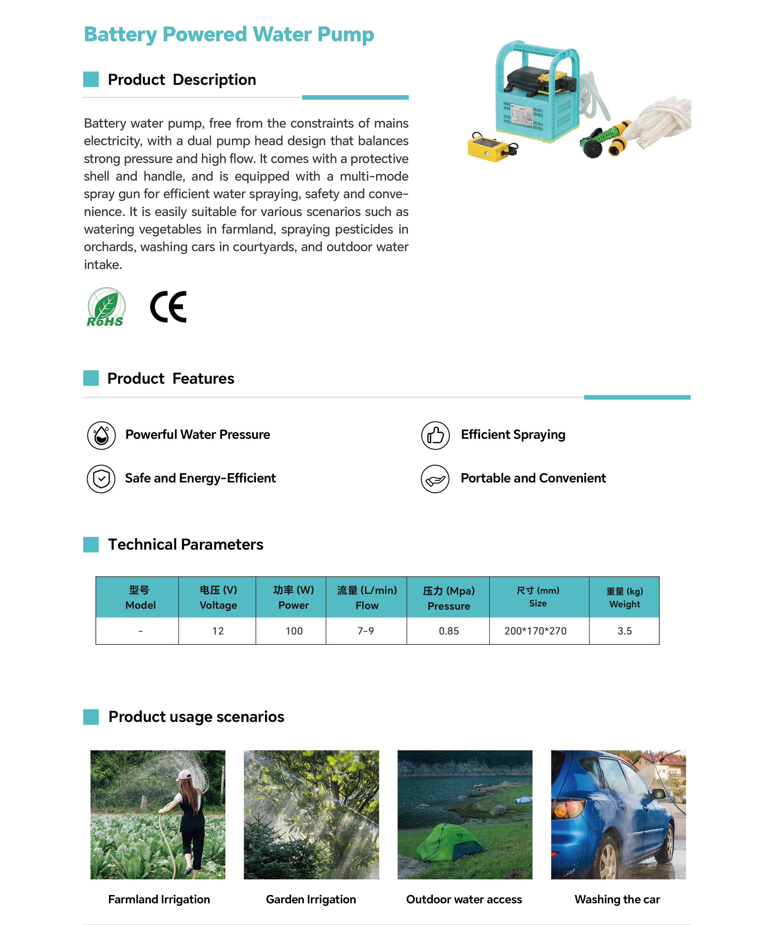 Battery-Powered Portable Water Pump for Off-Grid Irrigation, Garden Watering, and Emergency Outdoor Use.png