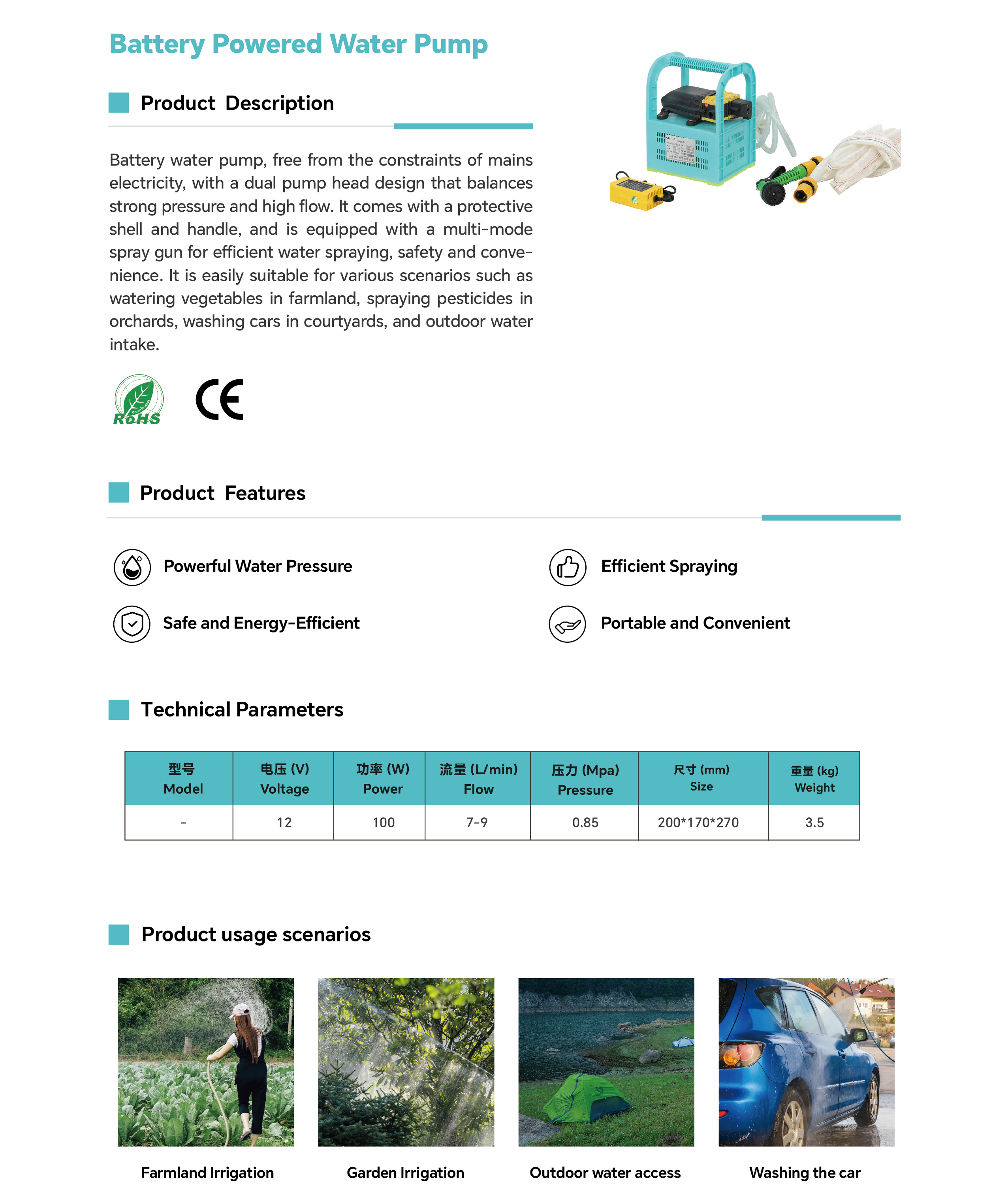 Battery-Powered Portable Water Pump for Off-Grid Irrigation, Garden Watering, and Emergency Outdoor Use1.png