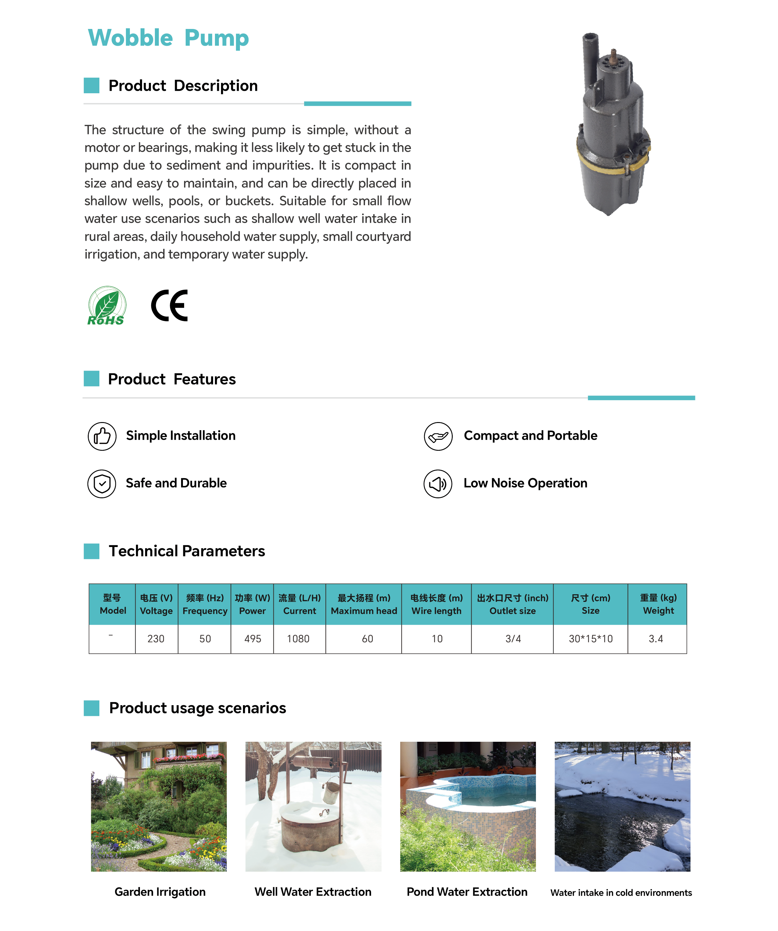 Portable Rocker Water Pump for Agricultural Irrigation & Emergency Water Drainage.png