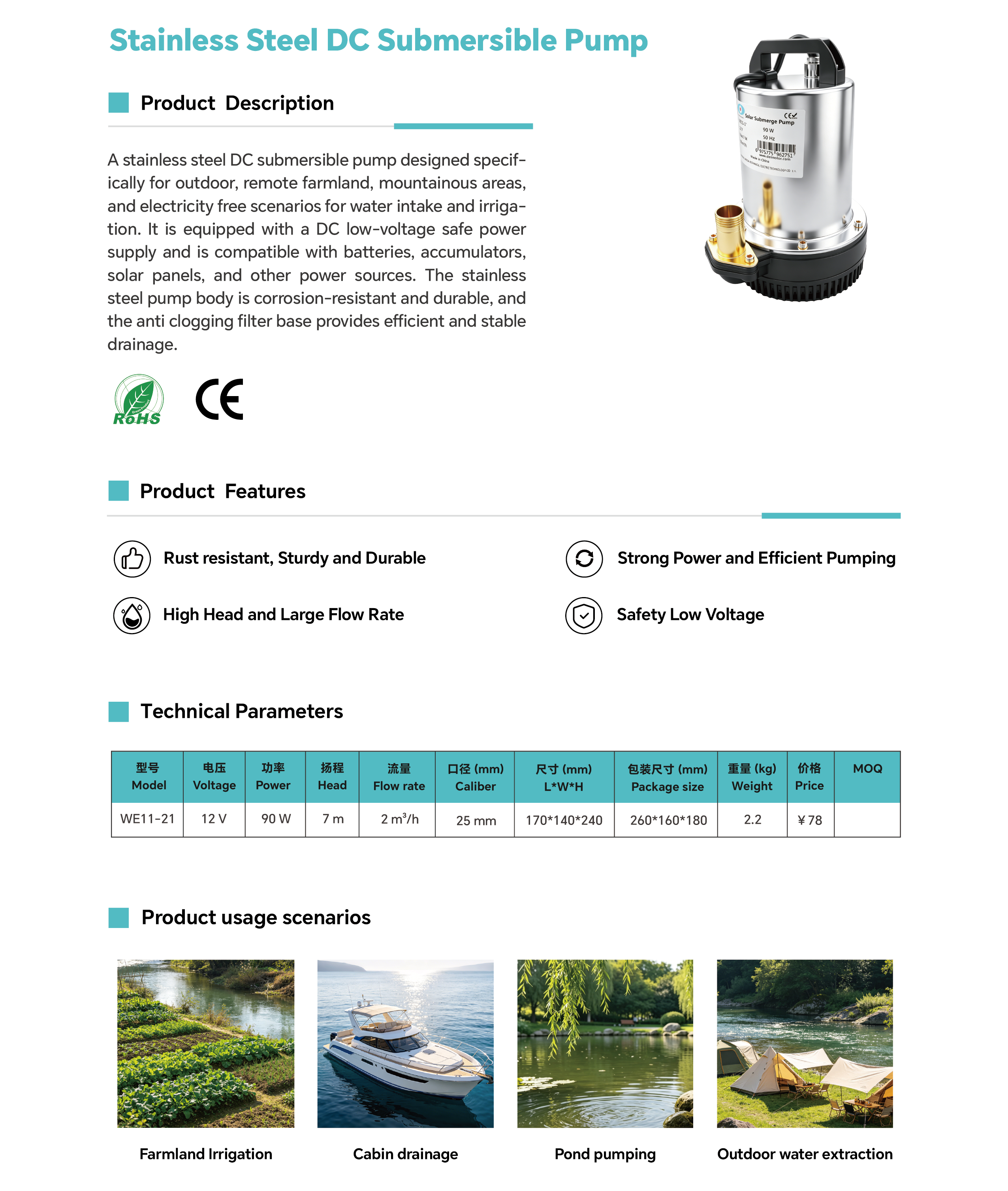 Stainless Steel DC Submersible Centrifugal Pump All Copper Motor For Irrigation Outdoor Drainage1.png
