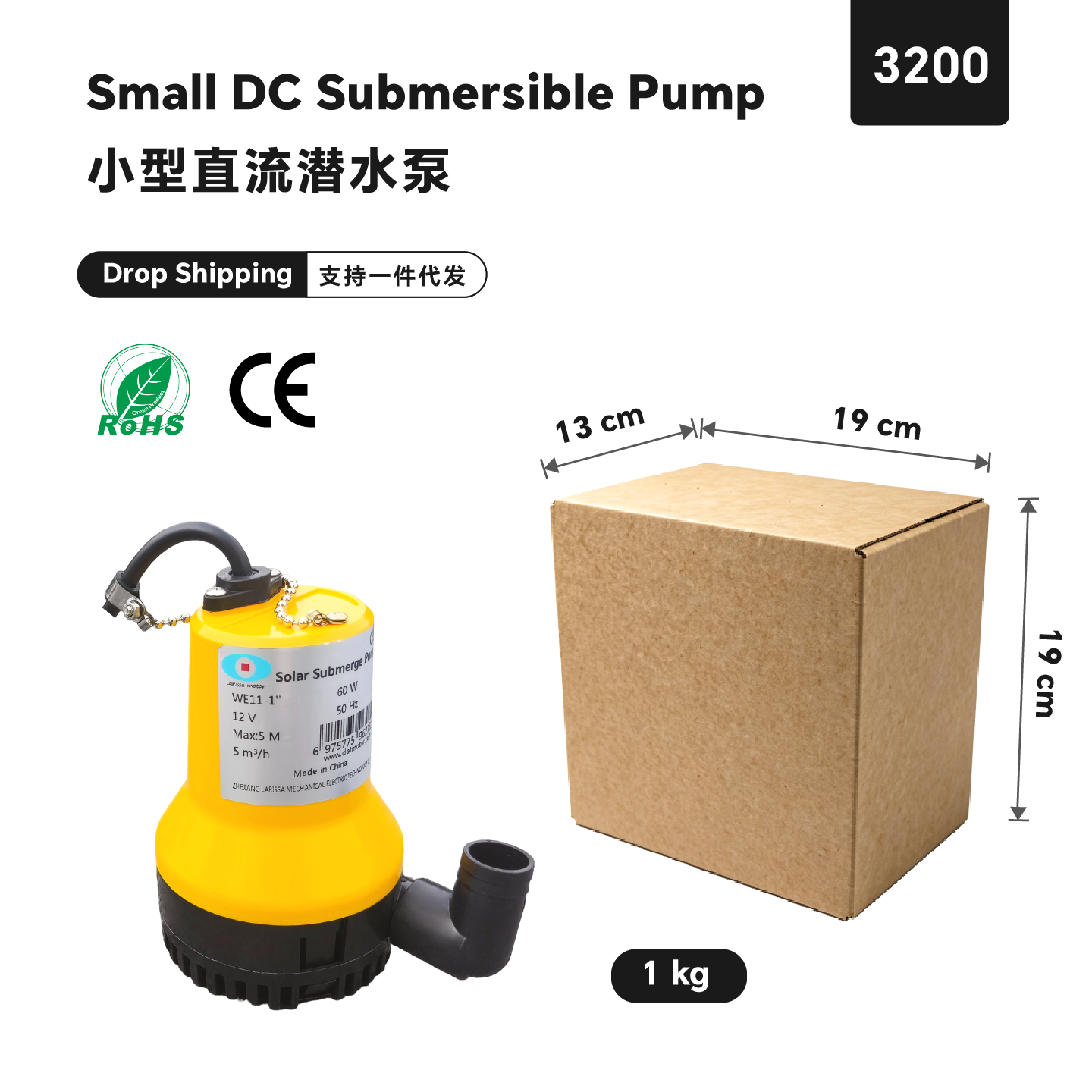Cost Factors When Sourcing 12V DC Water Pumps in Bulk