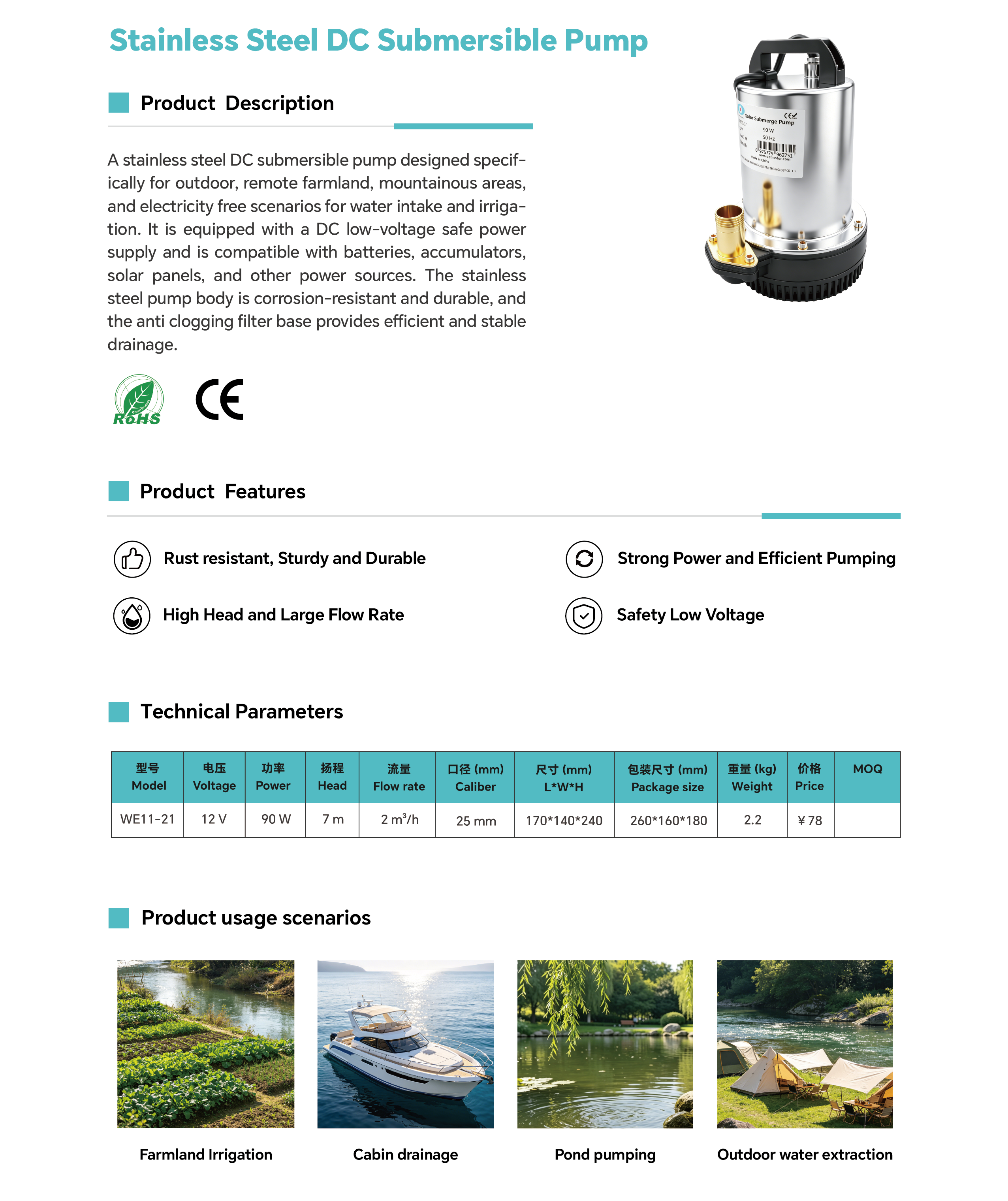 Stainless Steel DC Submersible Centrifugal Pump All Copper Motor For Irrigation Outdoor Drainage1.png
