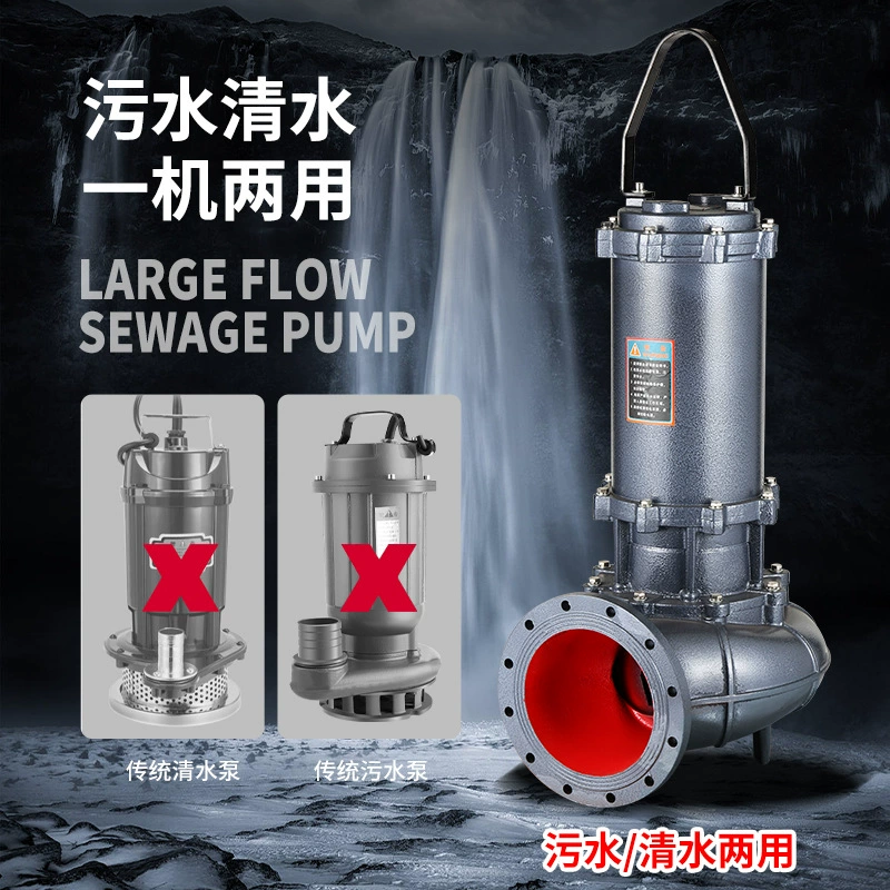 Applications of Submersible Dirty Water Pumps in Various Industries
