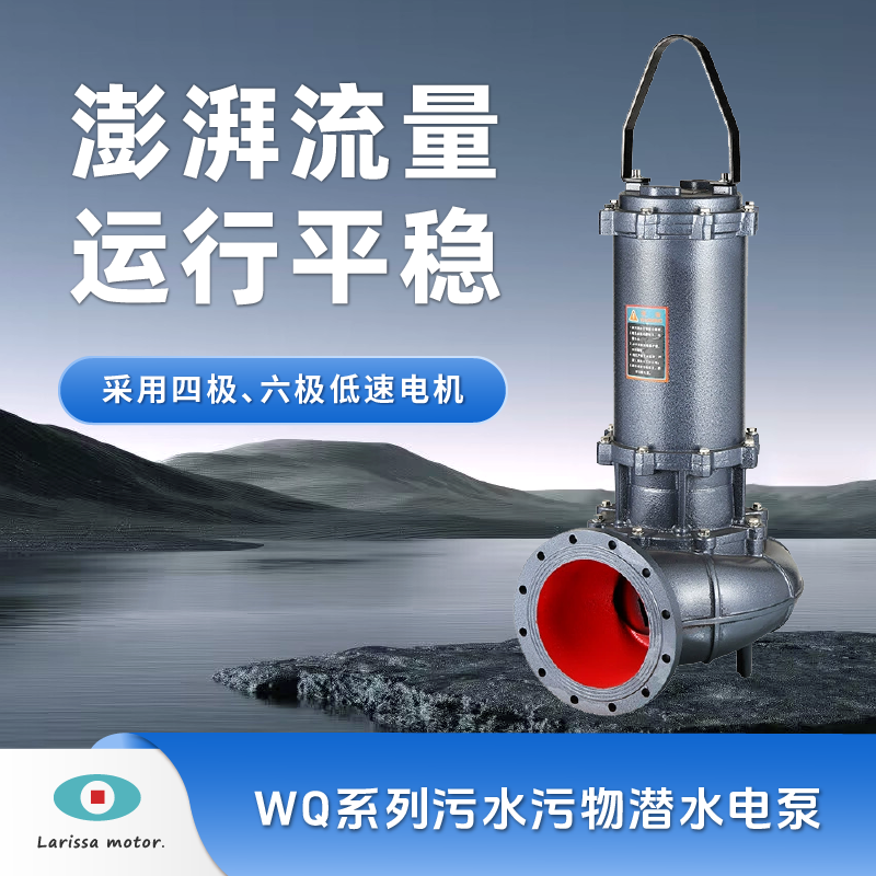 Cost Factors for Bulk Orders of Submersible Dirty Water Pumps