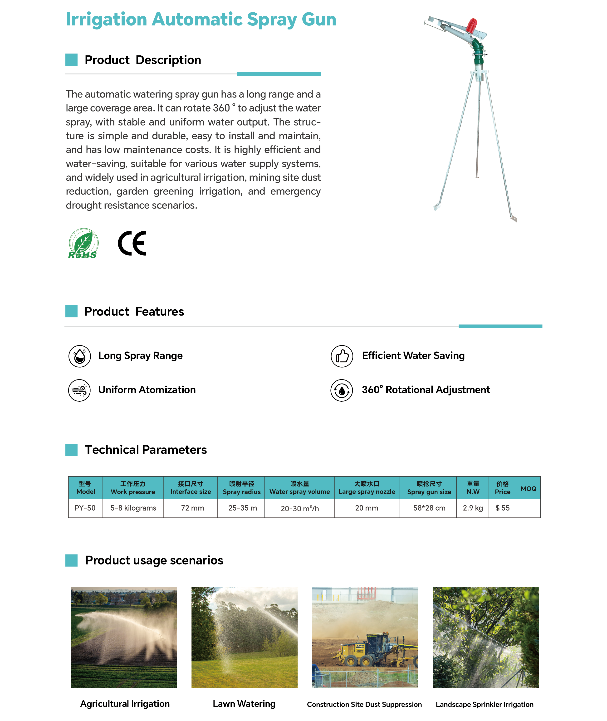 Irrigation Automatic Spray Gun High-Pressure 360°Rotating Rain Gun for Agricultural Irrigation & Dust Suppression.png