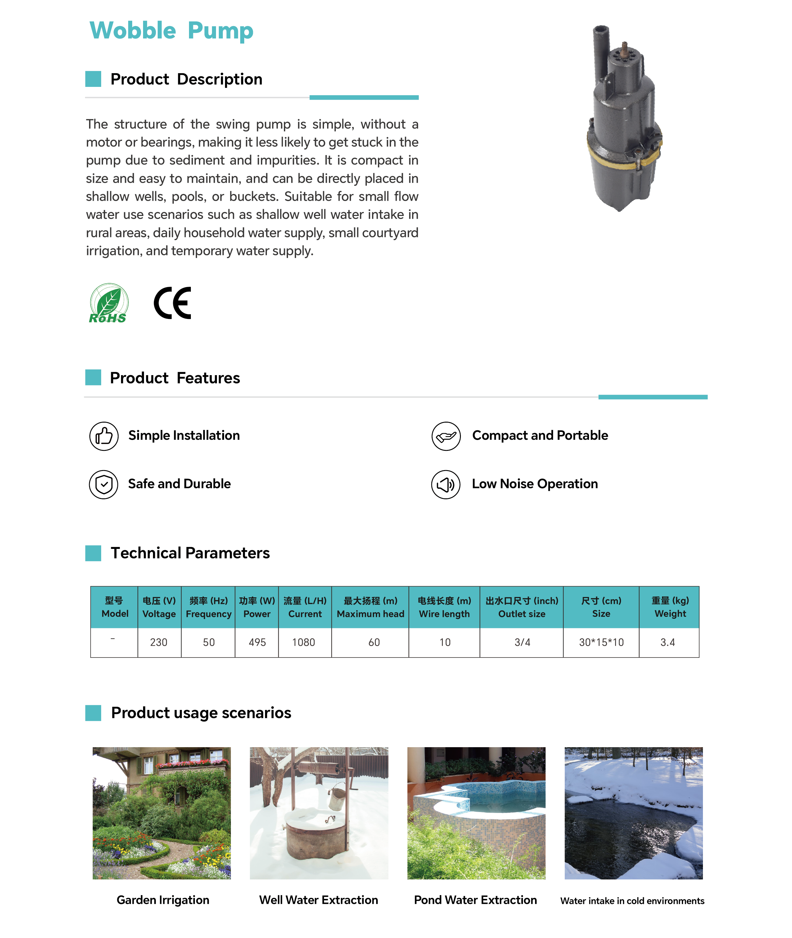 Portable Rocker Water Pump for Agricultural Irrigation & Emergency Water Drainage.png