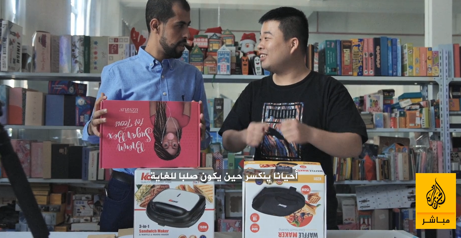 Al Jazeera In-Depth Report: JINAYON and Partner Ma Wan—Forging a Business Tale Through Excellence and Profound Friendship