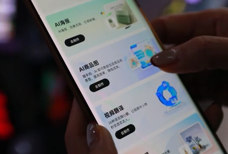 Yiwu International Trade City: 30,000 Merchants Open to AI-Powered Trade in 36 Languages