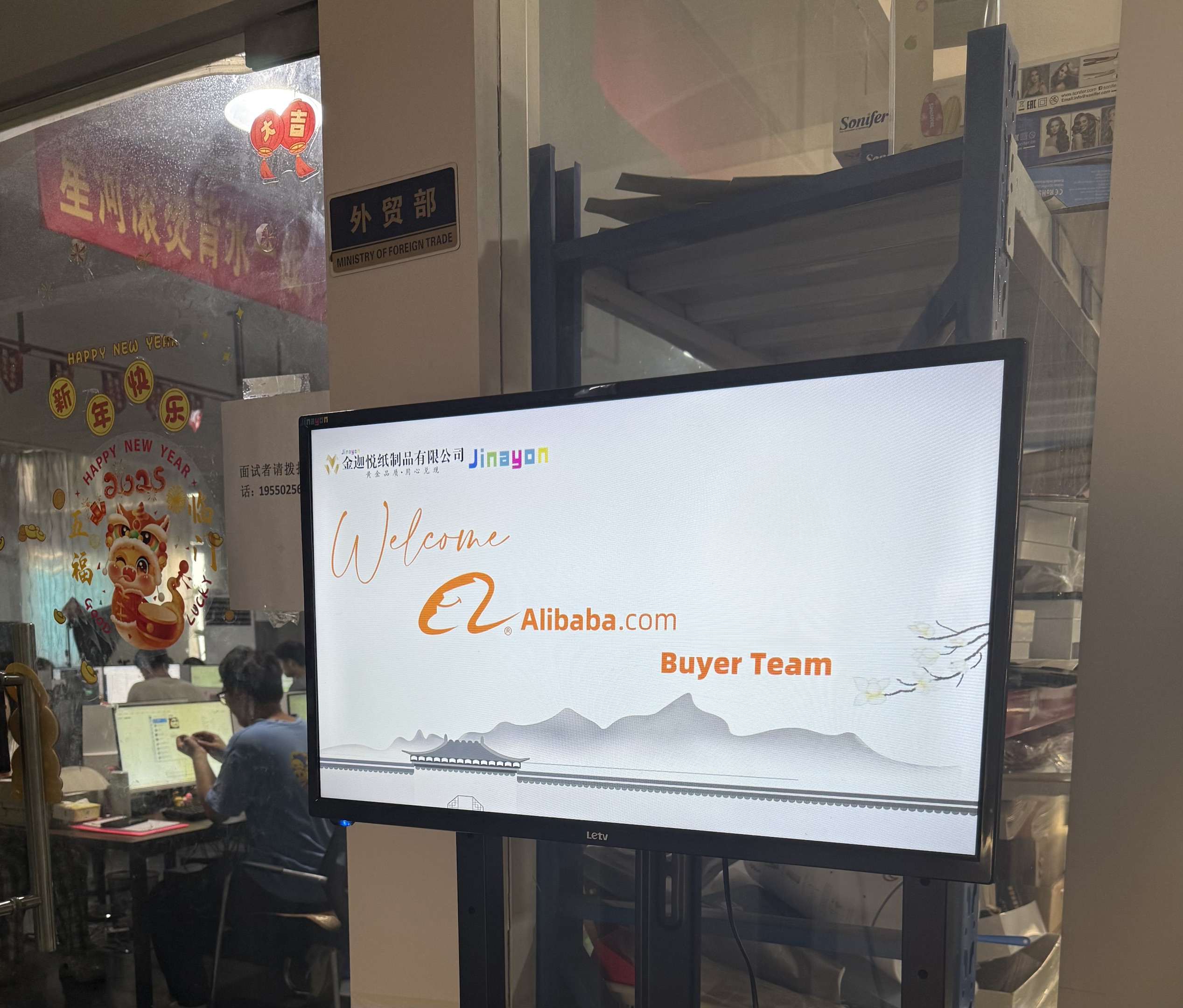 Alibaba's Buyer Service from European HQ Makes Visit to Jinayon
