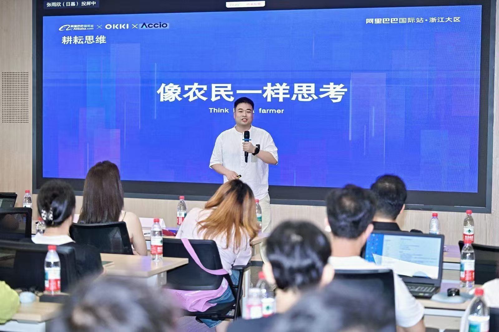 Jinayon CEO Sami Invited to Alibaba’s First Yiwu Regional Accio Work Skills Competition