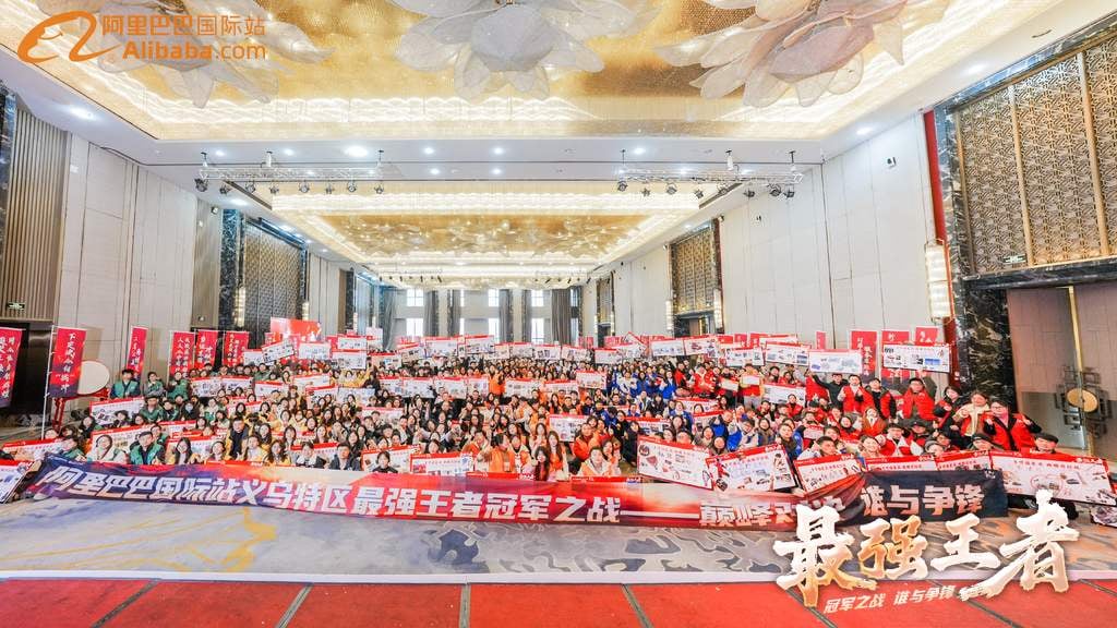 Jinayon Paper Products Company Hosts March Business Competition in Yiwu