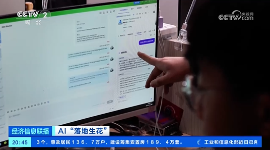 Leveraging AI for Global Growth: Our CEO Sami Featured on CCTV2