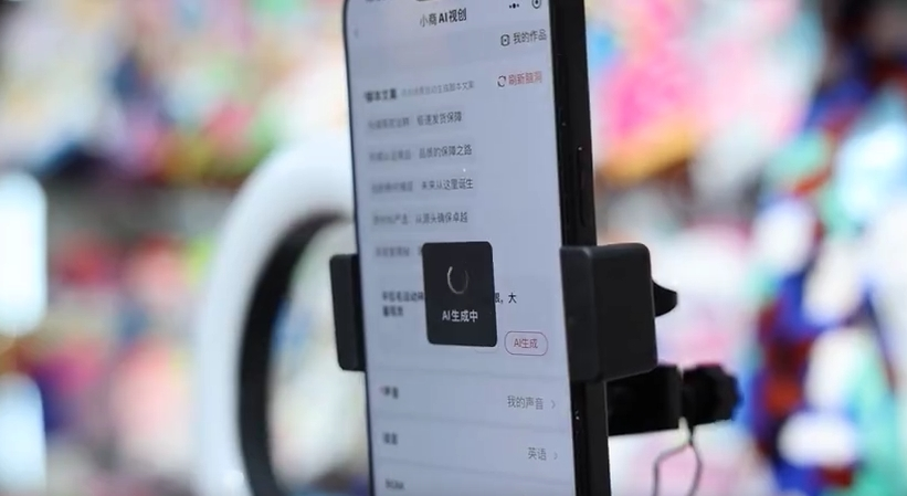 Yiwu International Trade City: 30,000 Merchants Open to AI-Powered Trade in 36 Languages