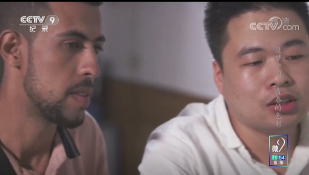 Jinayon-Beyond Business: A Story of Friendship and Family Featured on CCTV9