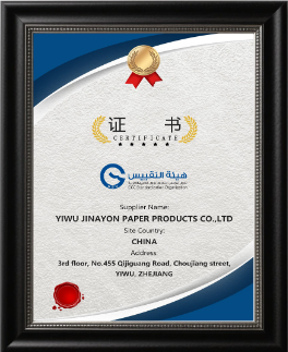Jianyon Secures GCC Certification: Unlocking New Opportunities in Middle Eastern Custom Paper Packaging Markets