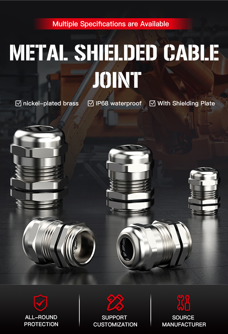 金属屏蔽型电缆接头(Metal-Cable-Gland-EMC-W-Type)_03.jpg