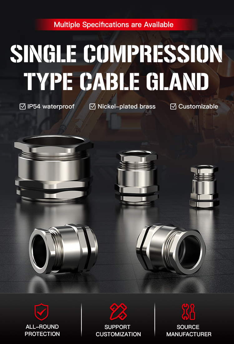 单压缩式填料函(Single-Compression-Type-Cable-Gland)_03.jpg