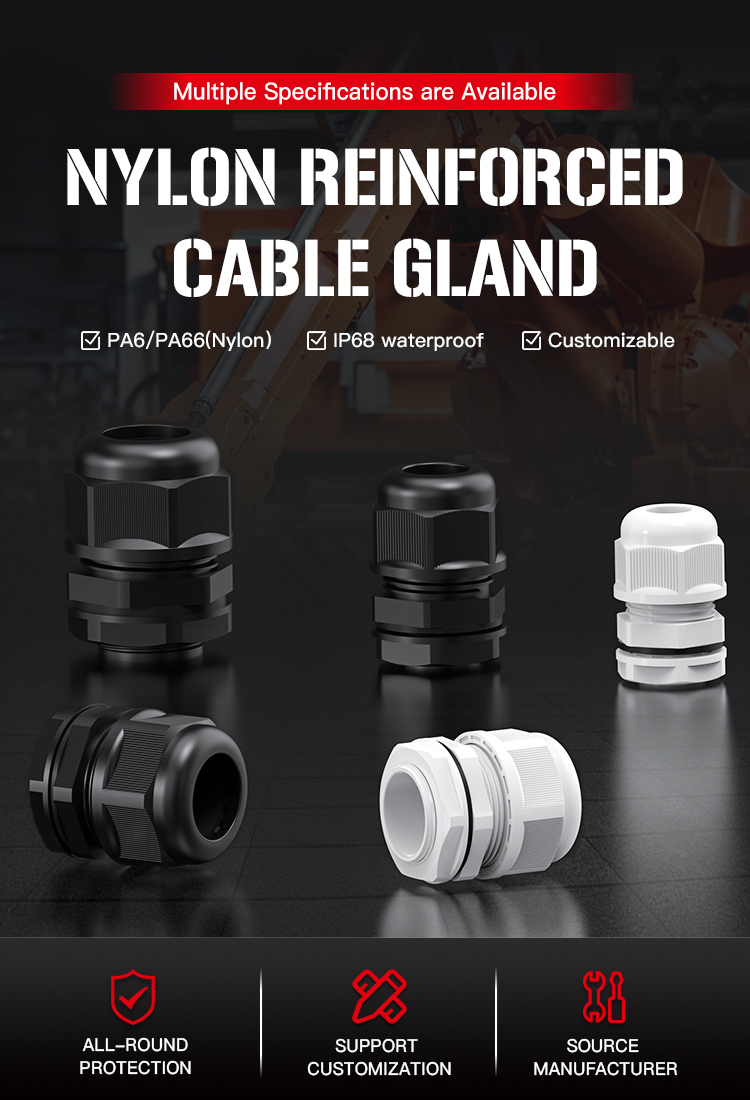 尼龙加强型电缆接头(Nylon-Reinforced-Cable-Gland)_04.jpg