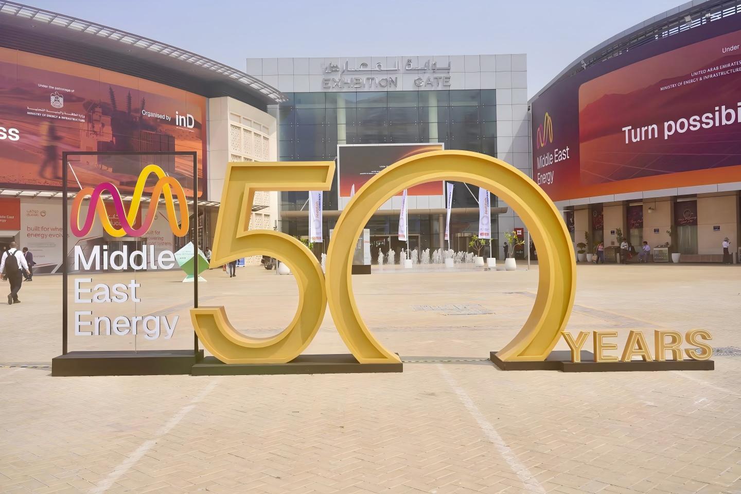 Dubai Exhibition