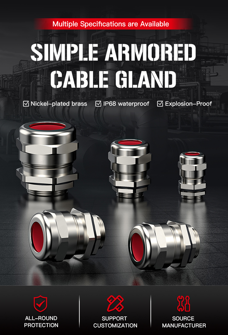 简易铠装工业接头(Simple-Armored-Cable-Gland)_03.jpg