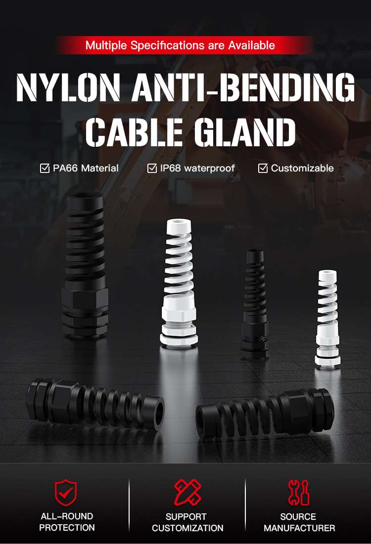 尼龙防折弯电缆接头(Nylon-Anti-Bending-Cable-Gland)_03.jpg