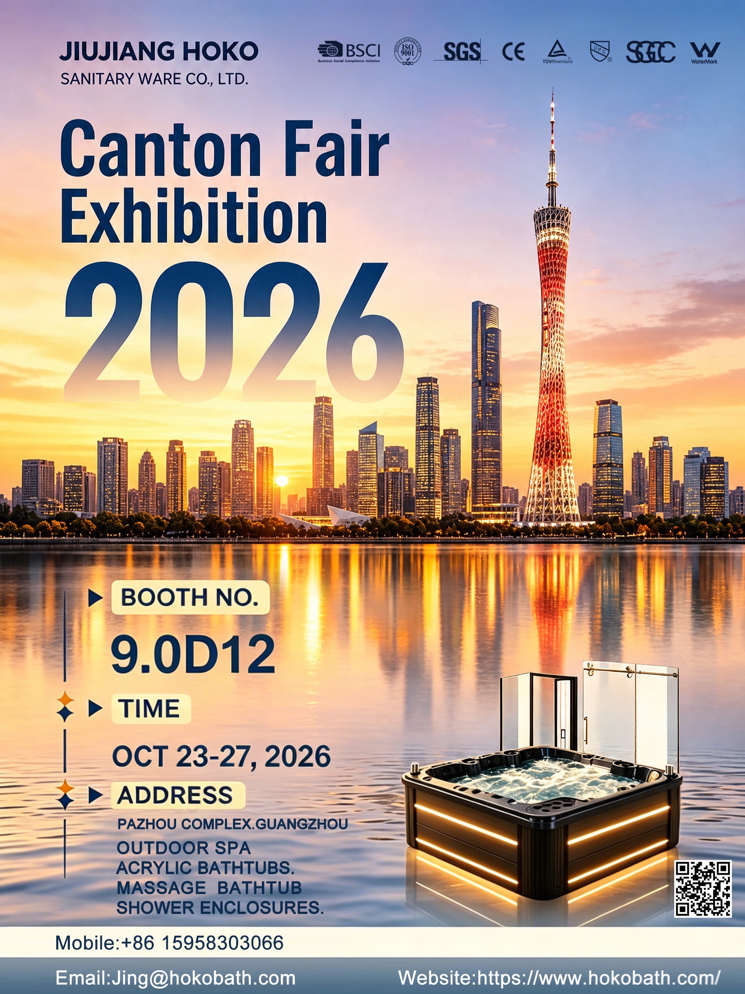 Rencontrez HOKO à la Foire de Canton 2026, phase 2