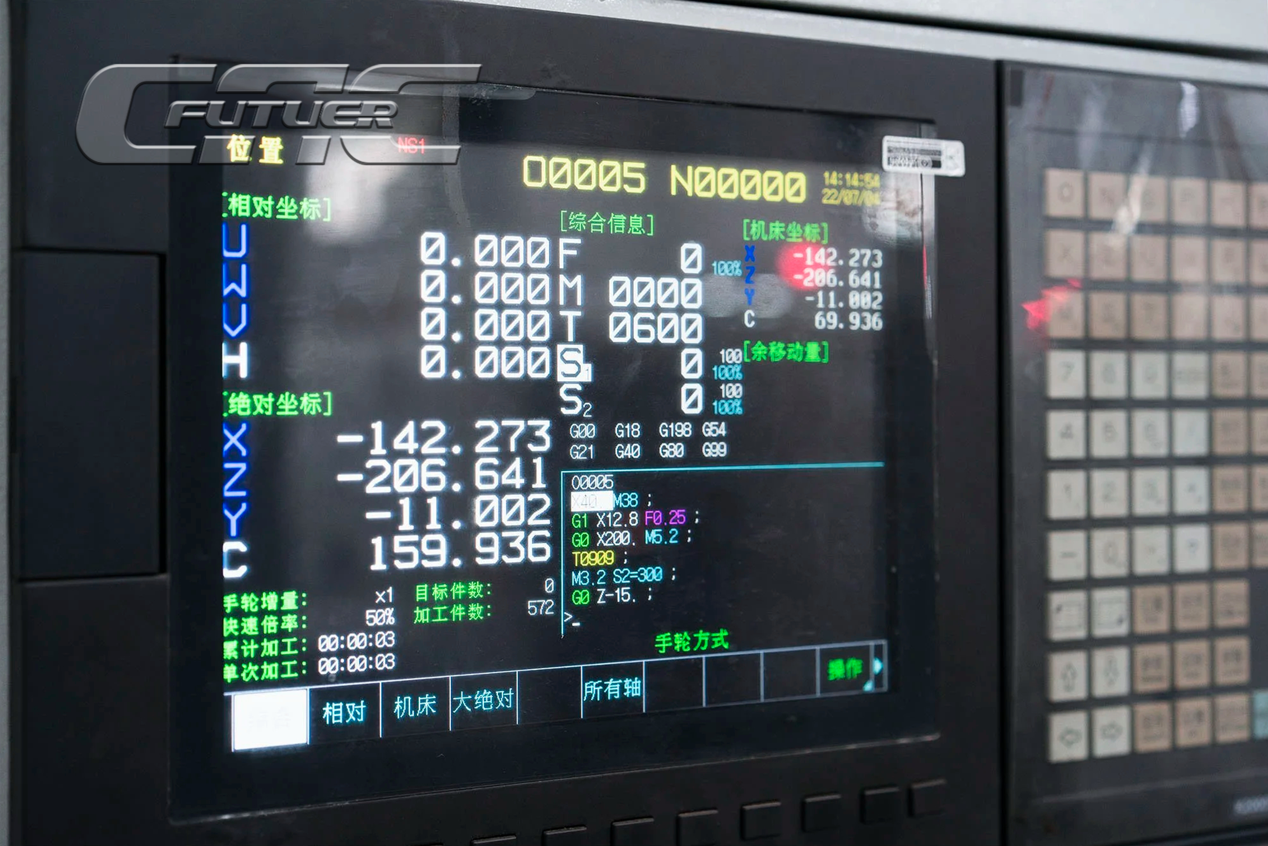 KND+control+system(1).png