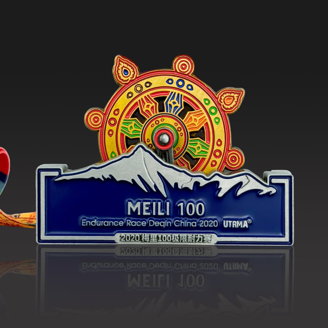 sports medal