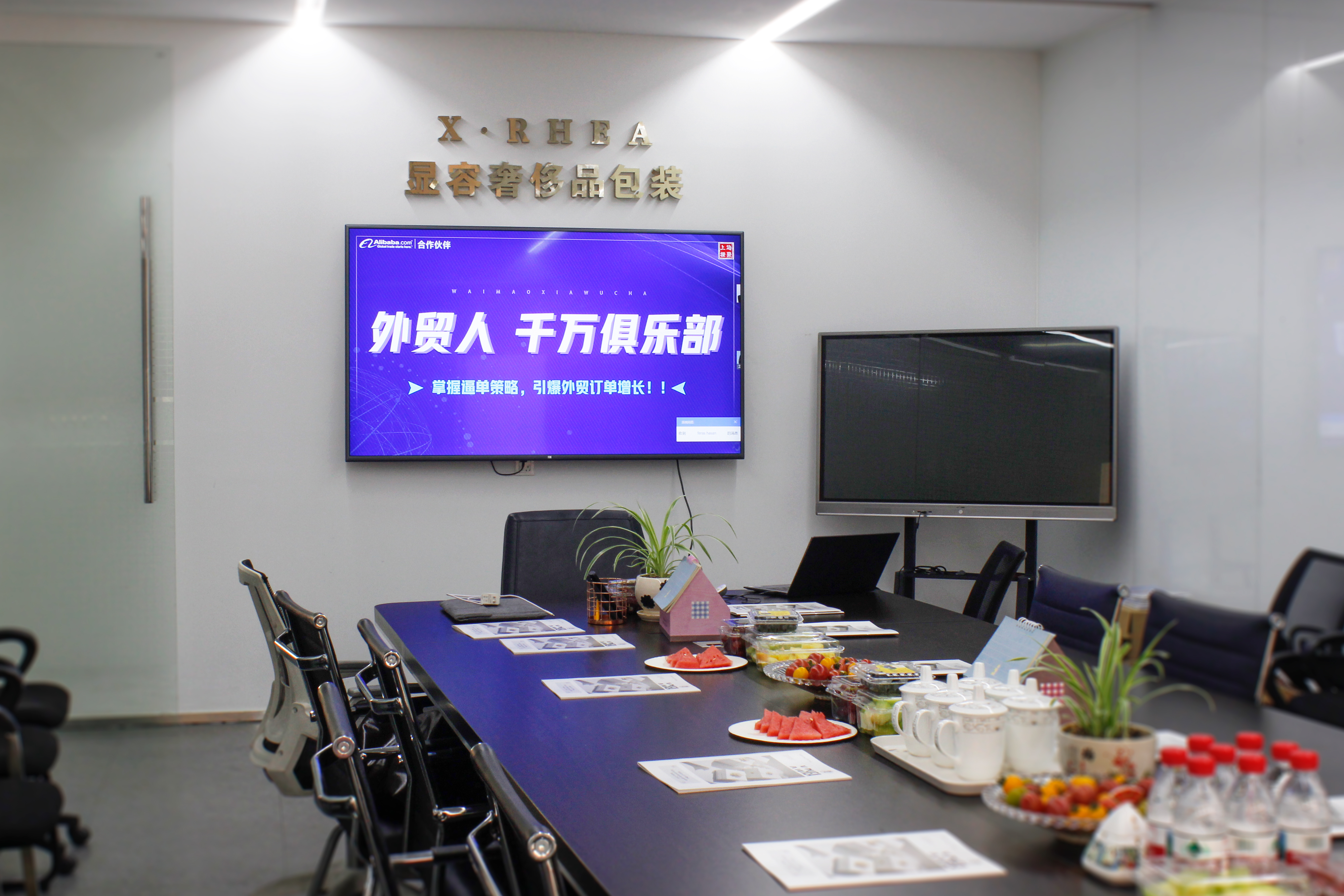 上海先栄国際クロスボーダー営業部セールスシェアリング＆エクスチェンジミーティング