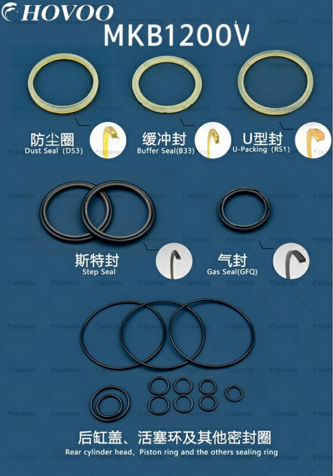 MKB1200V Hydraulic Breaker Seal Kits factory
