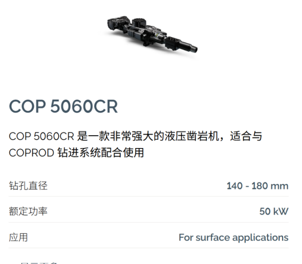 屏幕截图 2026-05-16 135135.png