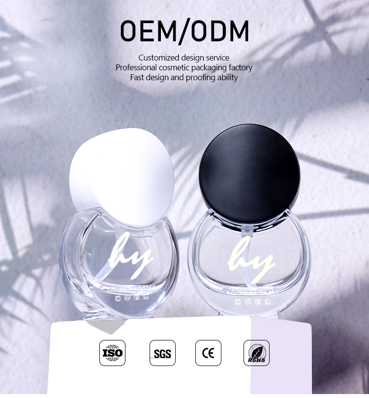 30ML Cosmetic Essence Bottle supplier