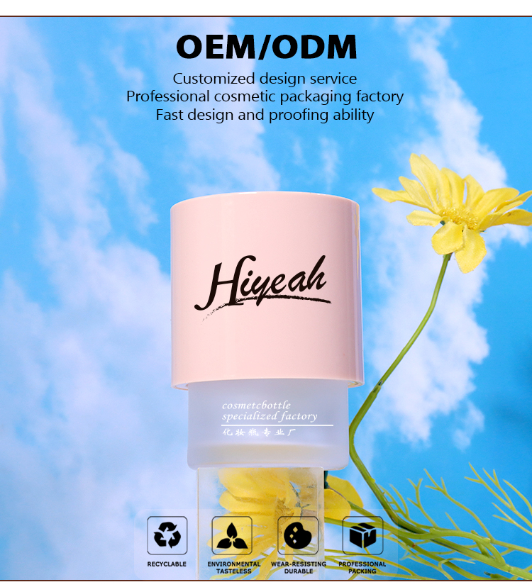 30ml Pink - toned Frosted Beauty Pump Bottle factory