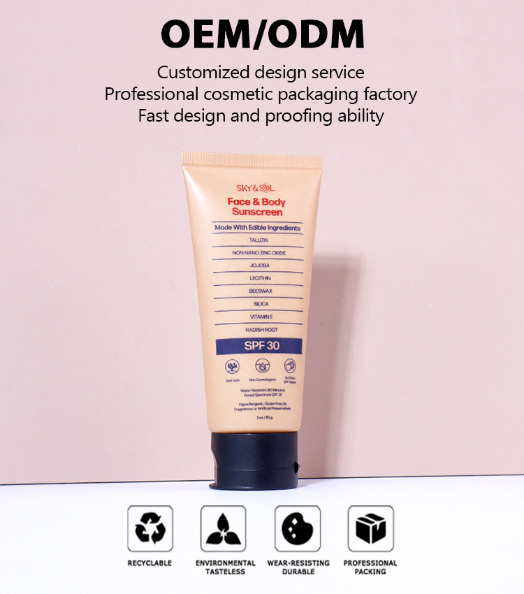 85ml Sunscreen Hose with Brown Body and Black Cap, Minimalist Design Shows Skincare Style details