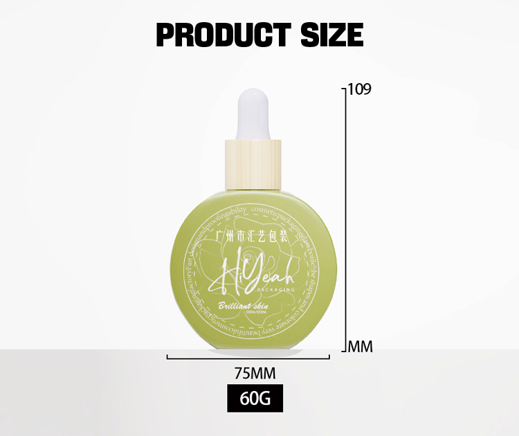60ml Spherical Colorful Dropper Serum Bottle, Fashionable Design Shows Exquisite Texture factory