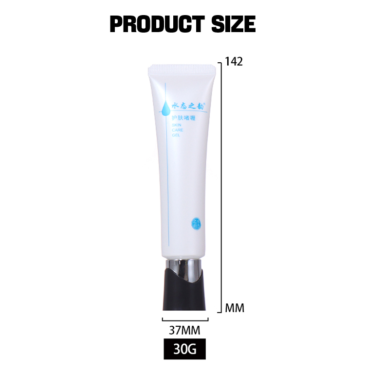 30ml "Shuitai Zhiyun" Hose Packaging, a Great Partner for Exquisite Skincare manufacture
