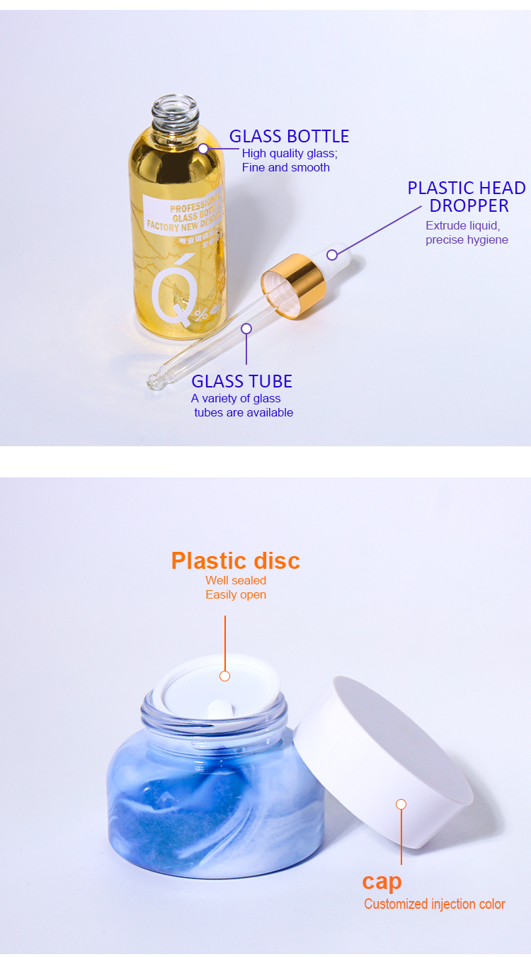 160ML, 150ML, 110ML, 80ML, 50G emulsion bottles, spray bottles, cream jars 。 supplier