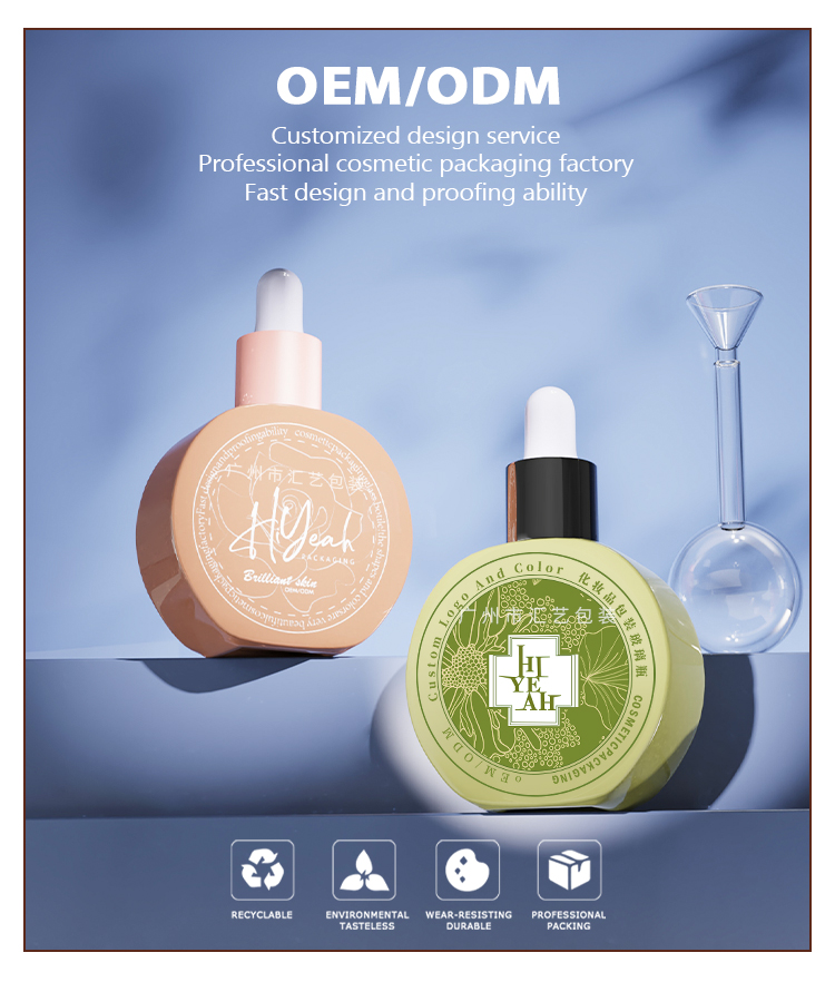 60ml Spherical Colorful Dropper Serum Bottle, Fashionable Design Shows Exquisite Texture details