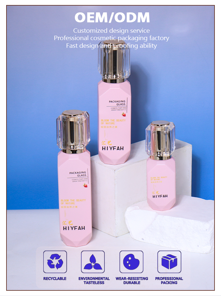 120ML, 100ML, 40ML emulsion bottles, spray bottles, and 50G cream jars factory
