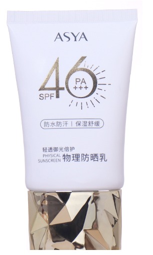 50ml Pure White Sunscreen Lotion Hose, Diamond - Shaped Golden Cap Shows Luxurious Texture supplier