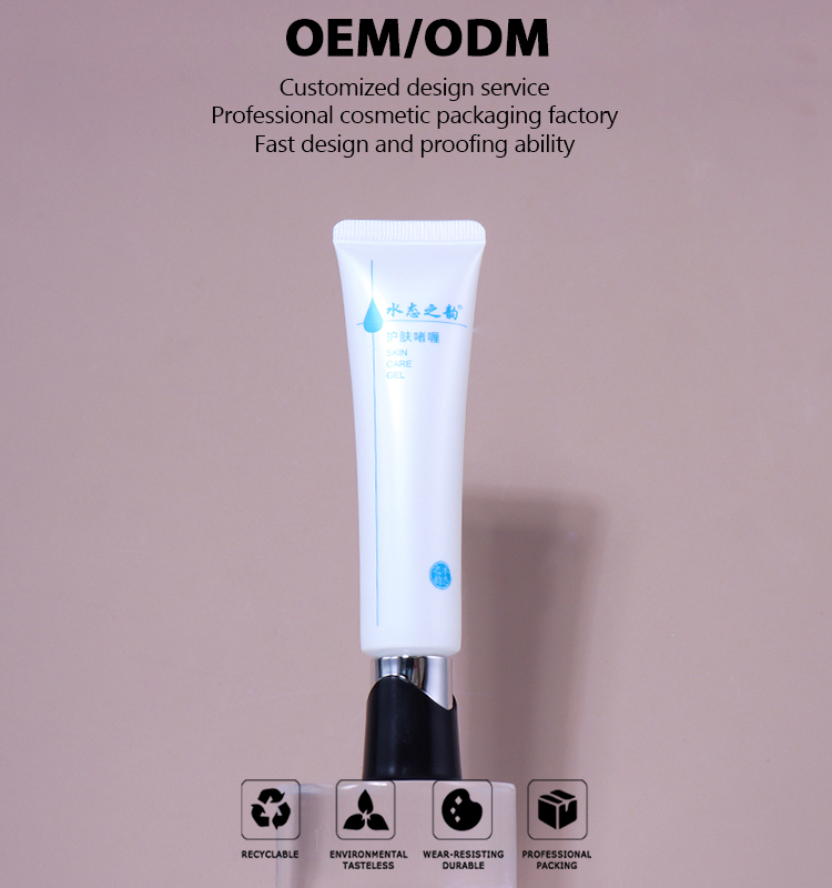 30ml "Shuitai Zhiyun" Hose Packaging, a Great Partner for Exquisite Skincare details